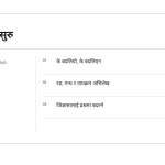 स्लाइड 4
