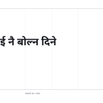 स्लाइड 8