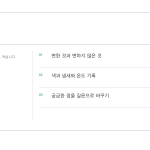 슬라이드 4
