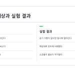 슬라이드 5