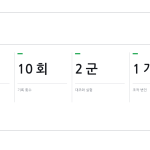 슬라이드 6