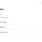 ស្លាយ 4