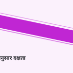 स्लाइड 5