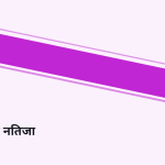 स्लाइड 7
