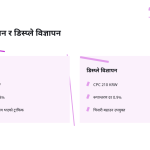 स्लाइड 11
