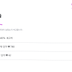 슬라이드 6