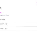 슬라이드 8