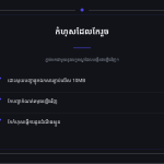 ស្លាយ 10
