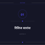 स्लाइड 3