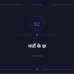 स्लाइड 5