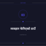 स्लाइड 7