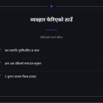स्लाइड 8