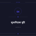 स्लाइड 9