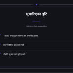 स्लाइड 10