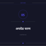 स्लाइड 11