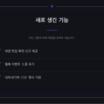 슬라이드 6