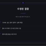 슬라이드 10