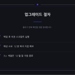 슬라이드 12