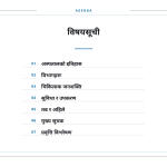 स्लाइड 2