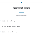 स्लाइड 4