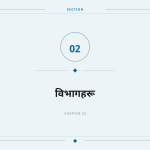 स्लाइड 5