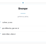 स्लाइड 6