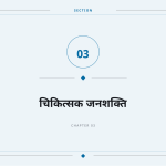 स्लाइड 7