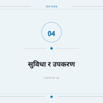 स्लाइड 9