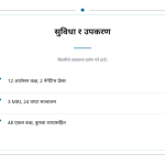 स्लाइड 10