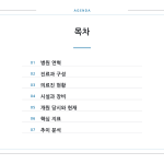 슬라이드 2