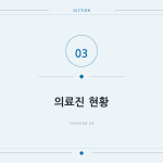 슬라이드 7