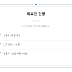 슬라이드 8