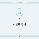 슬라이드 9