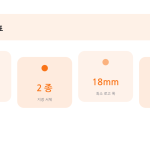 슬라이드 6
