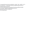 មើលជាមុន 3
