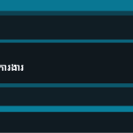 ស្លាយ 9