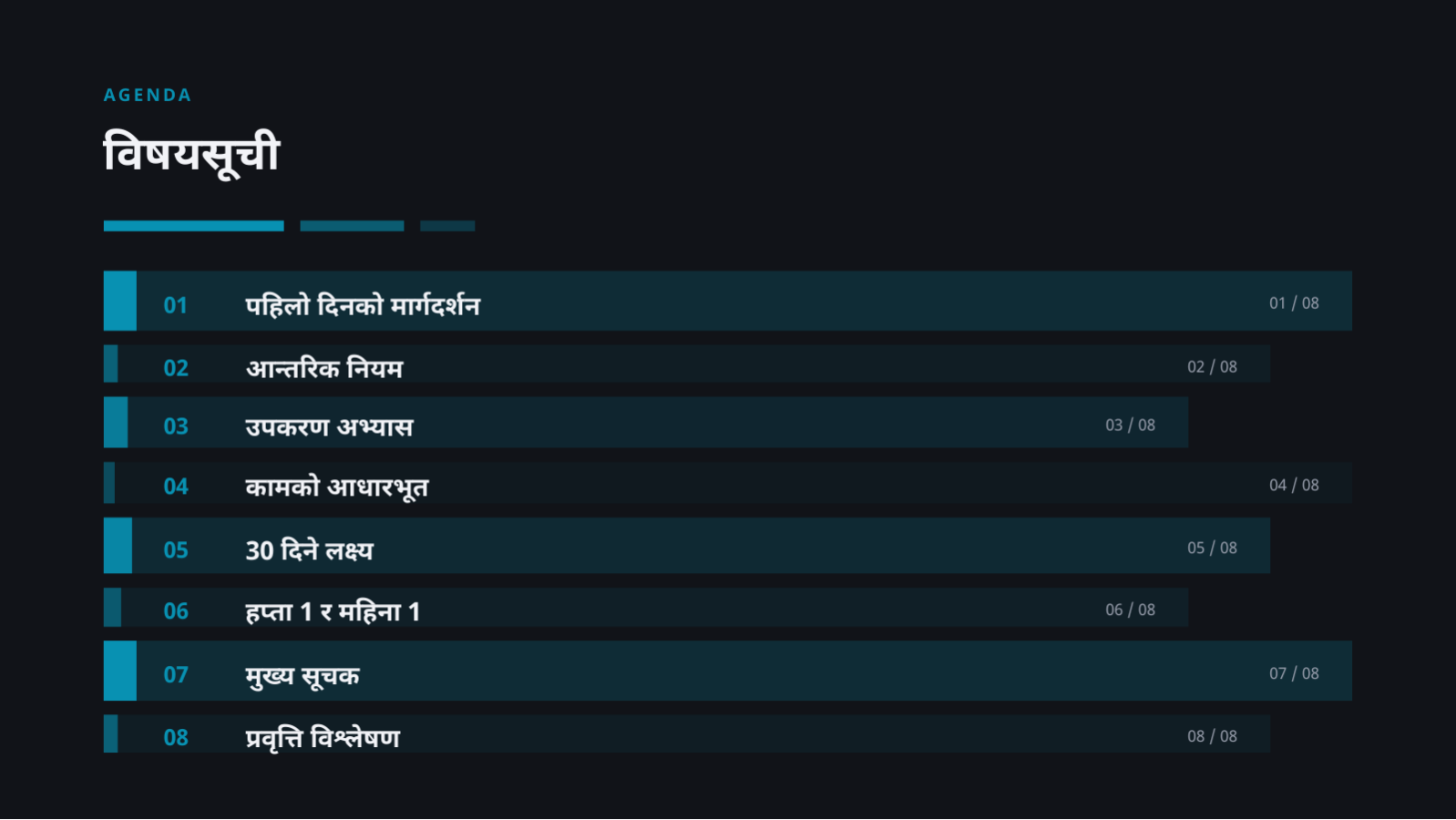 स्लाइड 2 — नयाँ कर्मचारी तालिम सामग्री