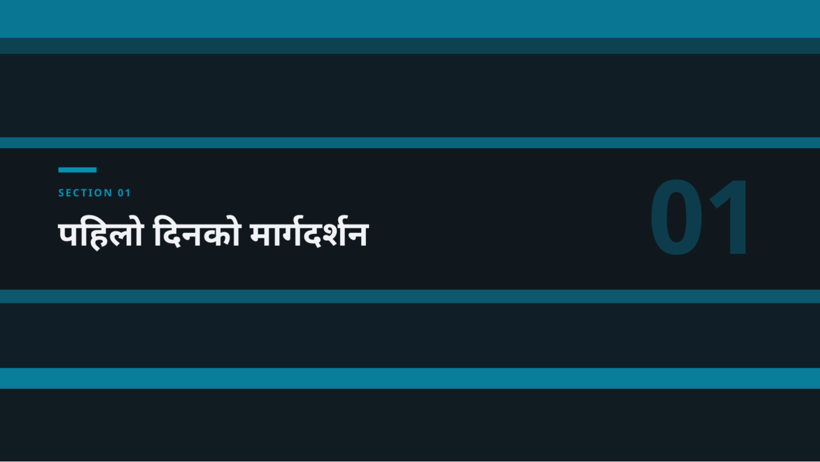 स्लाइड 3 — नयाँ कर्मचारी तालिम सामग्री