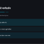 स्लाइड 4