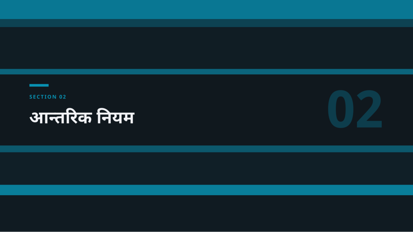 स्लाइड 5 — नयाँ कर्मचारी तालिम सामग्री
