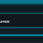 स्लाइड 7