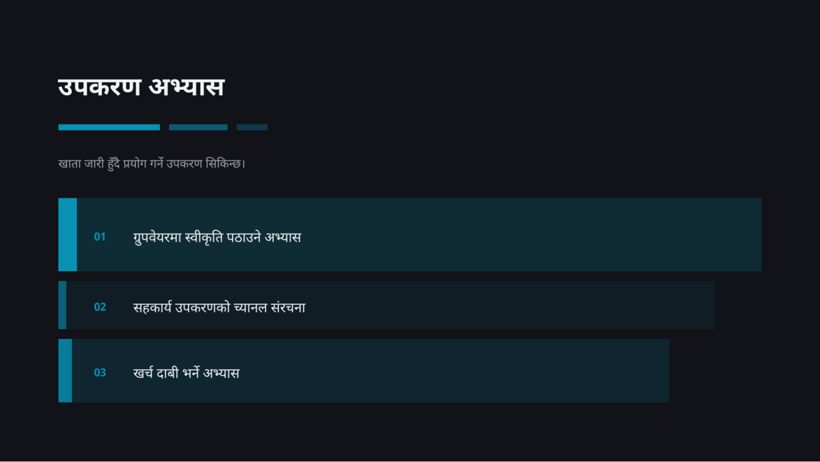 स्लाइड 8 — नयाँ कर्मचारी तालिम सामग्री