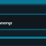 स्लाइड 9