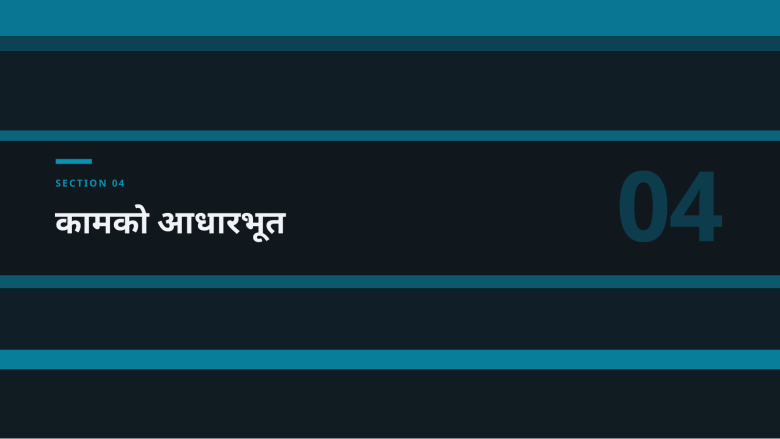 स्लाइड 9 — नयाँ कर्मचारी तालिम सामग्री