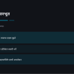 स्लाइड 10