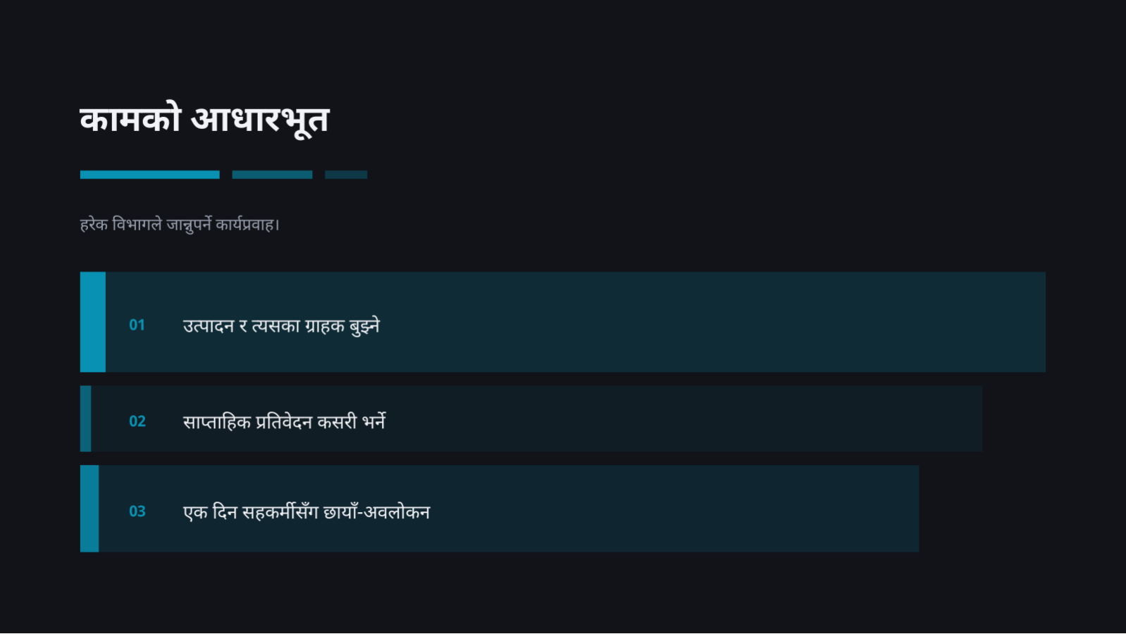 स्लाइड 10 — नयाँ कर्मचारी तालिम सामग्री