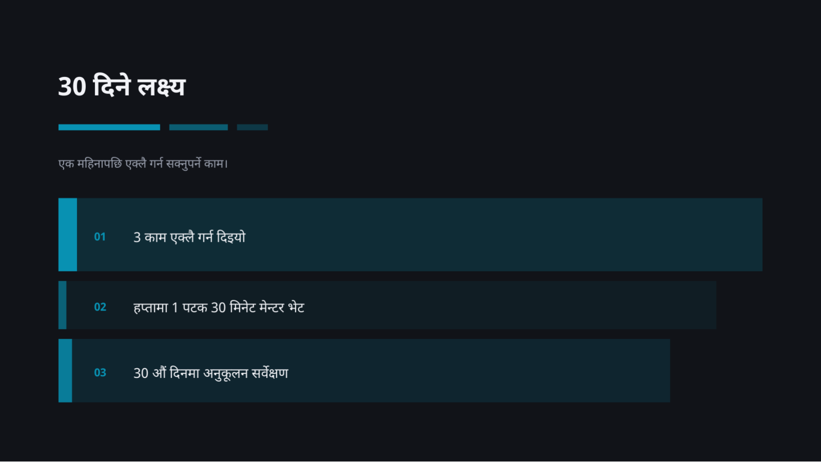 स्लाइड 12 — नयाँ कर्मचारी तालिम सामग्री