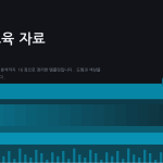 슬라이드 1