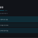 슬라이드 8