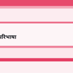 स्लाइड 3